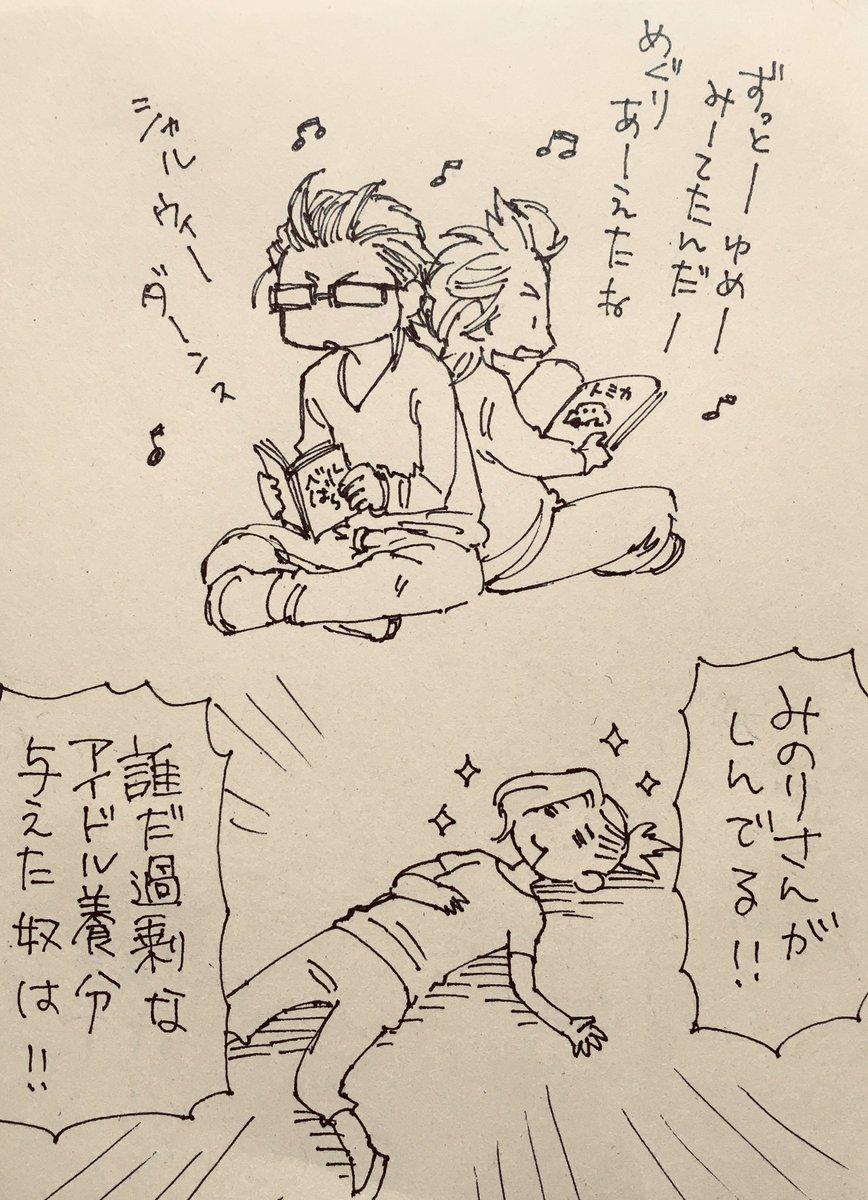 美しい笑顔で 
