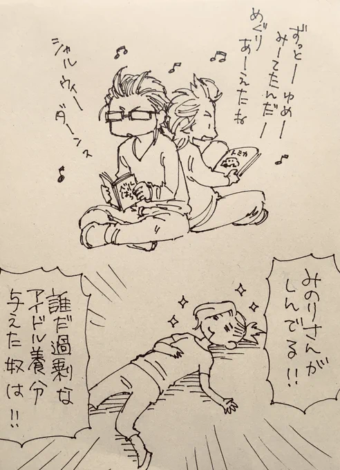 美しい笑顔で 