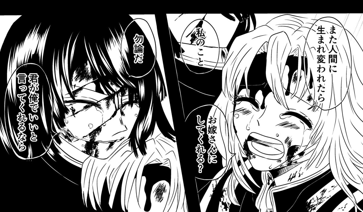 Twoucan 時透兄弟 の注目ツイート イラスト マンガ Twoucan 時透兄弟 の注目ツイート イラスト マンガ