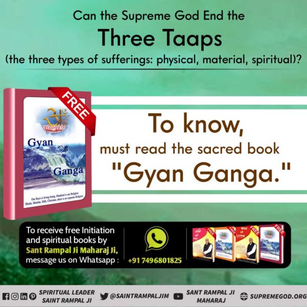 After reading Gyan Ganga, we get the knowledge of who we are, where we have come from and why we have got human life.
Sant Rampal Ji Maharaj
#ज्ञानगंगा_में_तत्वज्ञान