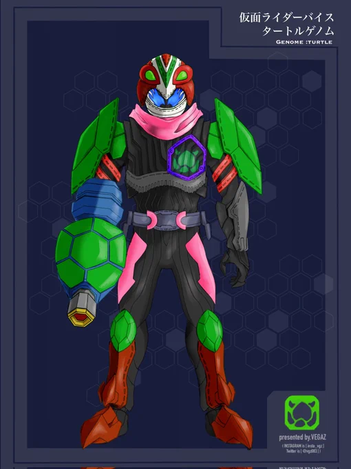 仮面ライダーリバイス タートルゲノム描きました!
#べ画庫 