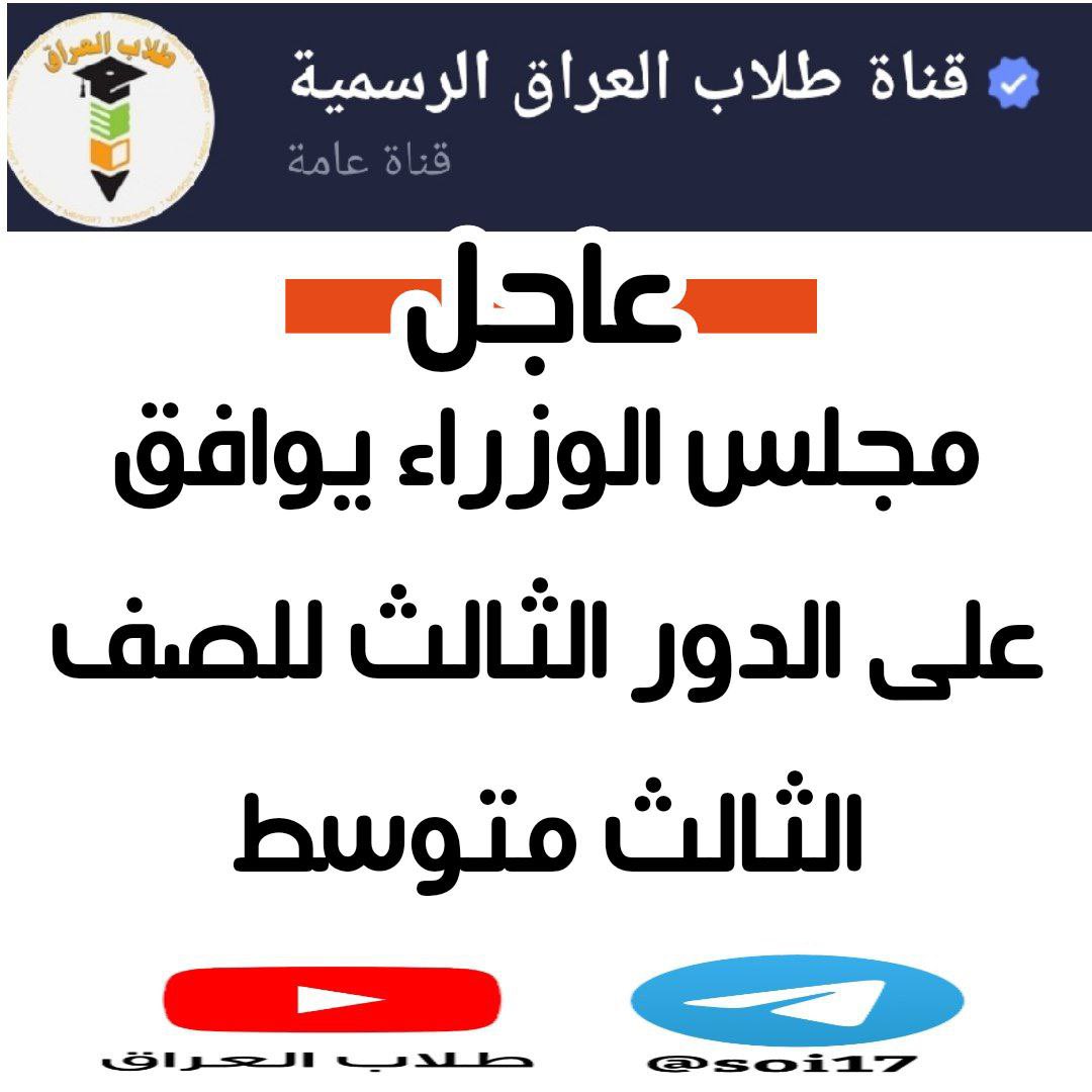 #الدور_الثالث_حقنا  ۶ٱلُْـــف مٰۛـبَـࢪꫂڪك🥱🧡"
