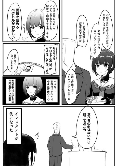 何気に一番好きなネタ 