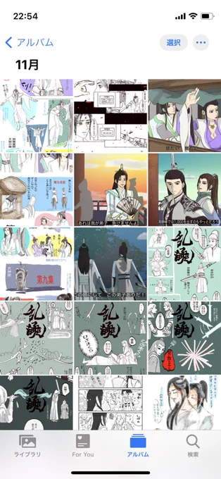今月描いた絵のタグを見かけたのでまとめて見たら、ちょうど1日1枚描いてた計算になる…
10月〜11月は企画が重なっていて楽しかったなあ。 