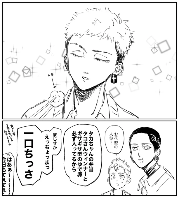宗教画 