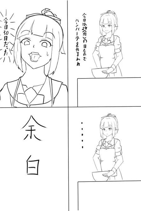 せっかくなので描きました https://t.co/ZISplKxkyj 