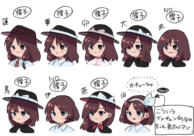 全部かわいいけどカチューシャがいっちゃんすき全部かわいいけど 
