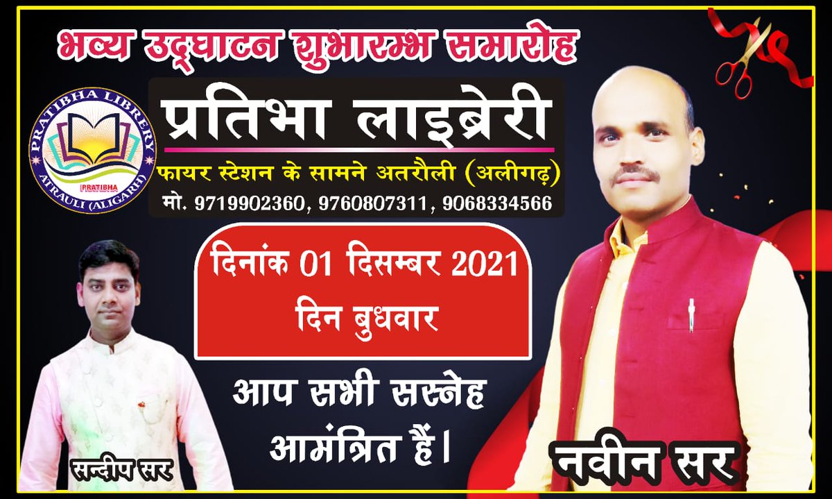 Deepaknarwalcon's tweet photo. https://t.co/74euKbQOnV