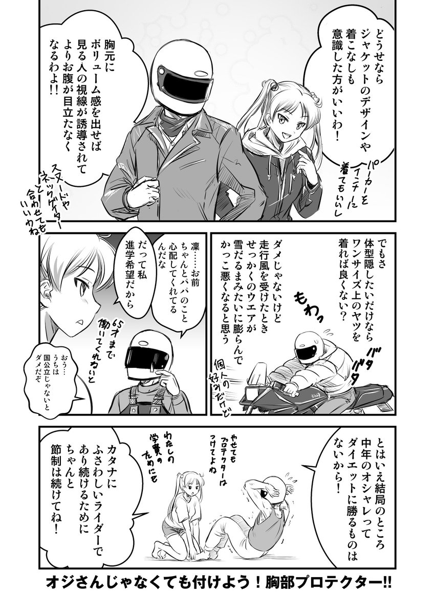 #今月描いた絵を晒そう 

10月は大スランプでしたが、少し持ち直しました! 