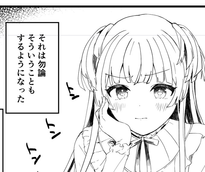 ペン入れ1ページ目おわり 