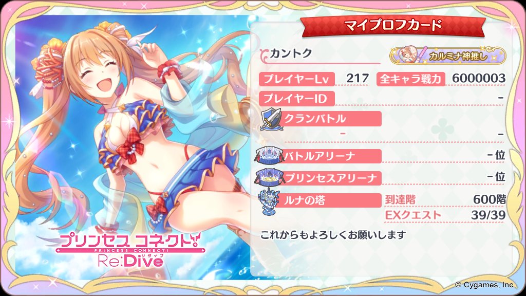 カントク Kantoku5510 Twitter