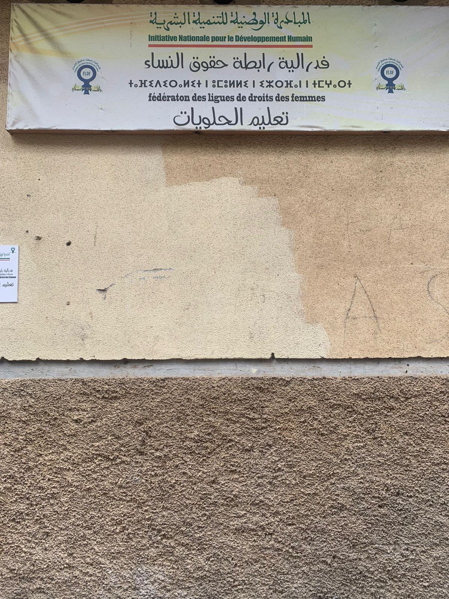 ONUFemmesMaroc's tweet photo. 📍4ème stop: Centre d'écoute du réseau Injad relevant de la Fédération des Ligues des Droits des Femmes, à Salé.

#16jours #OrangezLeMonde #La_li_l3ounf https://t.co/5fvYBdOqpH