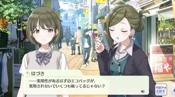 シャニマス流行語大賞のtwitterイラスト検索結果