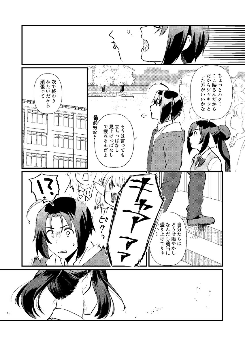 サンプルです〜 
