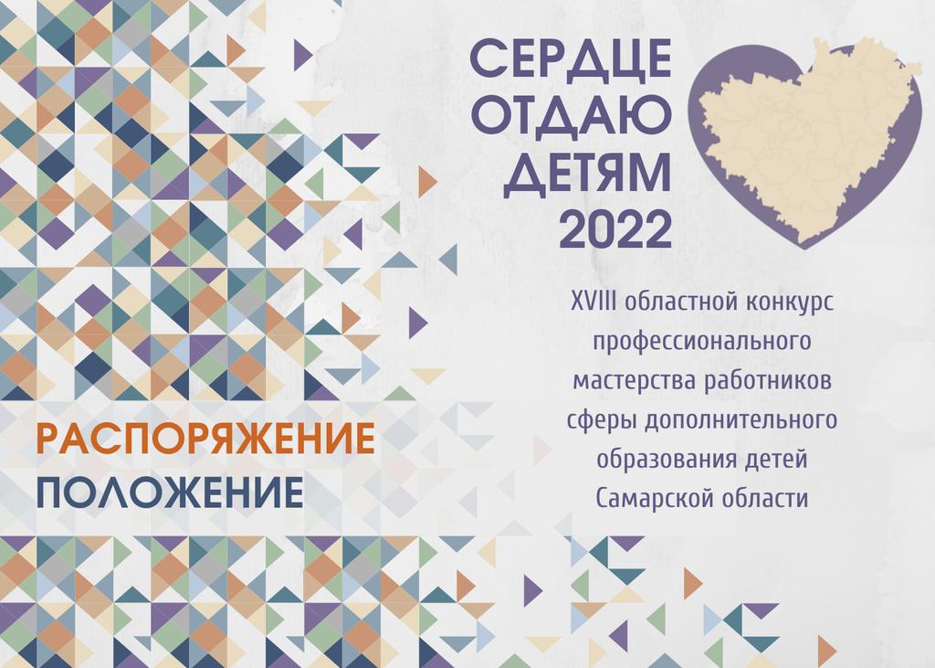 rmc_samara tweet media