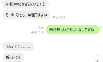 ちなこの子は鬱の診断で休職しつつ遊び惚けてる公務員  