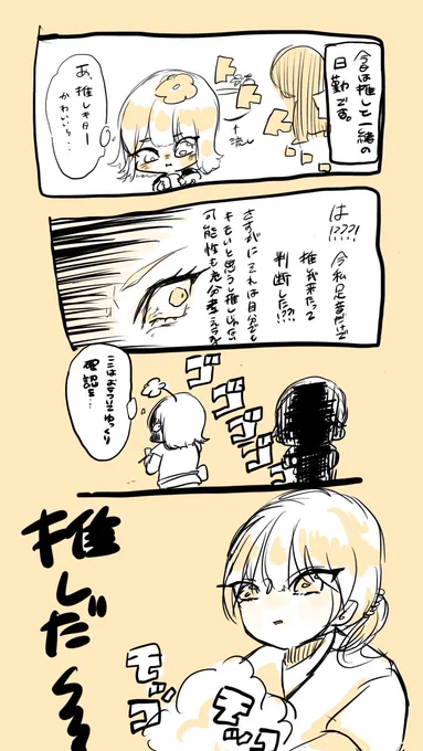 9月とか 