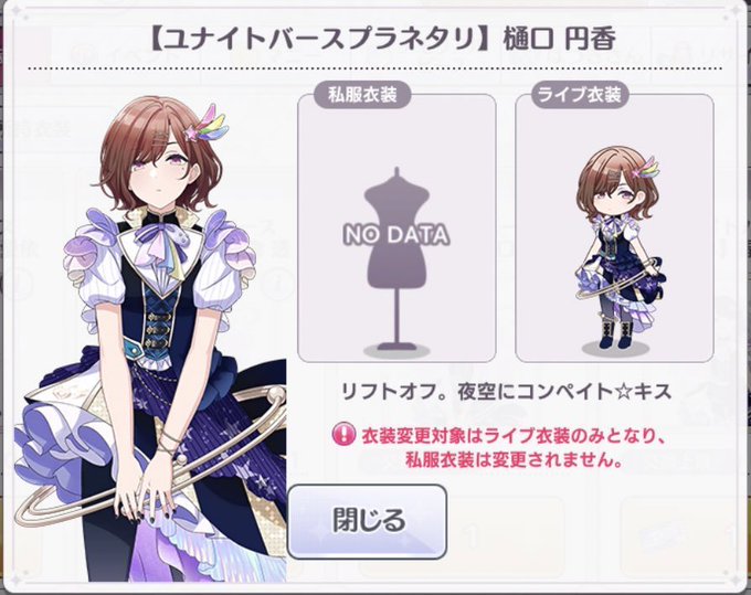 シャニマス流行語大賞のtwitterイラスト検索結果