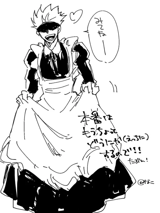 明日の私が頑張るはず。…よろしく(託した) 