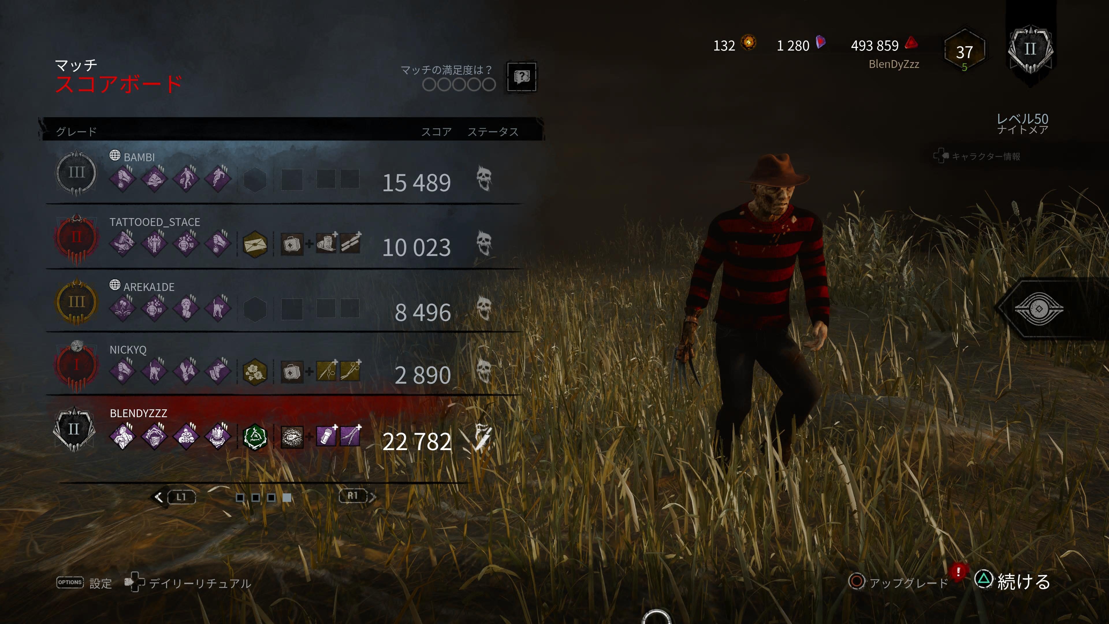Rain Dbd塾長 戦犯の民 Ps5share Deadbydaylight Dbd Iam Netakiller Is Huredexi ちなみにトンネルしたら屈伸煽り 小屋チェイスで指差し煽りされました 録画忘れました ケバブはしなかったけど T Co Fos6ouxtkg Twitter