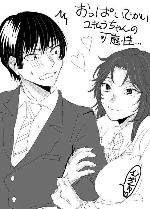 フォロワーさんのおばけさまのお宅の巨乳ユキムラちゃんです…💕本家さまの巨乳ユキムラちゃんめっちゃ可愛いので…描きたくなって描きました☺️💕 