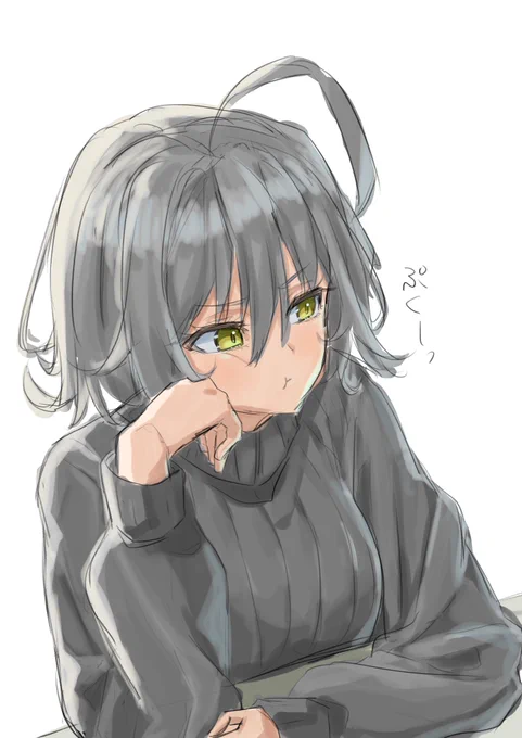 拗ねてる邪ンヌ
 #FGO 