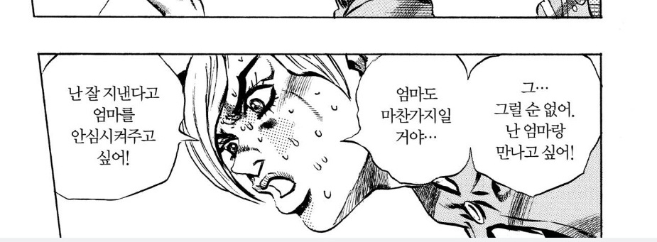 AMoll_JOJO's tweet photo. 죠린 교도소 들어갈 때도 엄마 안심 시키려고 하고 들어가서도 계속 엄마 걱정 하고 엄마 목소리 너무 듣고 싶어서 눈물 고이고............ 죠린은 진정한 효녀다 https://t.co/KVK8Z2Eq8k