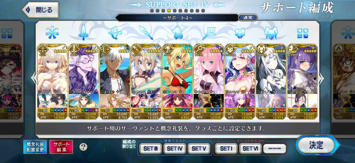 nutiru_8011's tweet photo. フレ募します«٩(*´ ꒳ `*)۶»
今の編成こんな感じです。
育てきれてないですけど、良ければ使ってください┏〇゛
・初心者の方でも大歓迎！！
※1週間以上ログインしてない場合はフレ解除します。ごめんなさい💦
 #FGOフレンド募集
 #FGOプレイヤーさんと繋がりたい https://t.co/XyOJjFf0b7