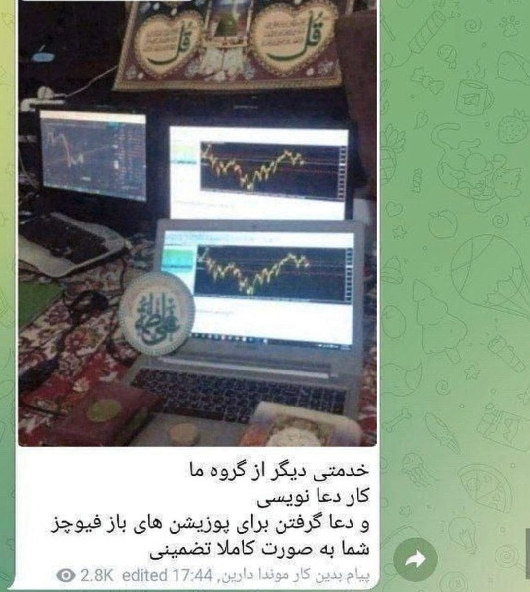 ﮼مادام‌ tweet media