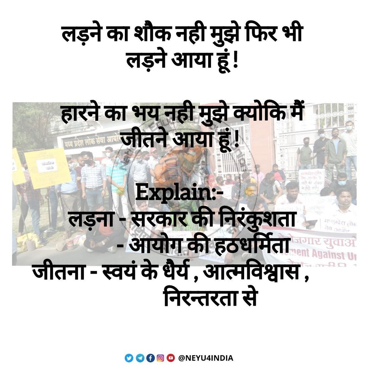 SunilPawar2020's tweet photo. #NoVacancyNoVote 
@ChouhanShivraj 
@TheLallantop 
@JansamparkMP 
@OfficeofSSC 
@DainikBhaskar https://t.co/0QzzFAeIBW