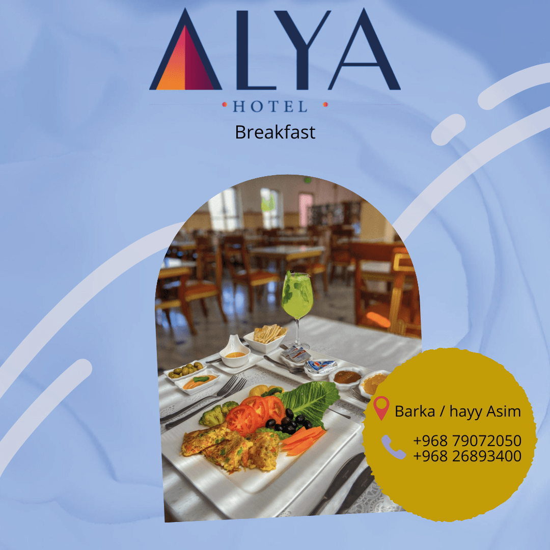 Love breakfast?
One of the best reasons to stay at Alya Hotel is our delicious meals.
Arabic, Turkish and American breakfasts are offered.