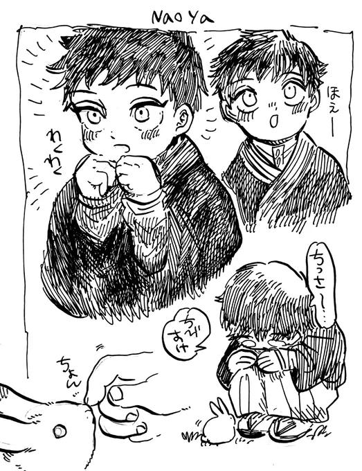 資料見て練習してたやつ
ナオヤって髪短いんだよ...すぐ忘れる 