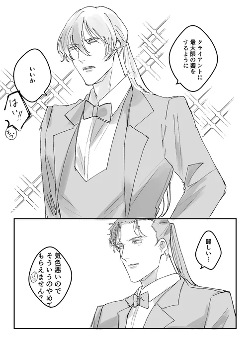 +α(※赤ジン) 