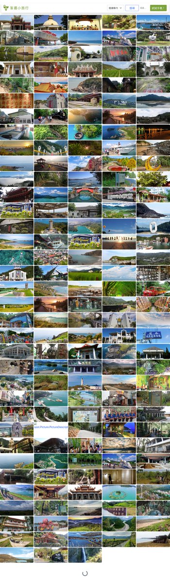 wahaha47168's tweet photo. Day 76 of #100DaysOfCode Taiwan travel site
what I done today:
1. fixed the image gap by using CSS grid instead of bootstrap5
2. make sure that every image is the same size
#myVuejsSecretNotes #javascript #vuejs #webdev #プログラミング初心者と繋がりたい https://t.co/40YishMh2V