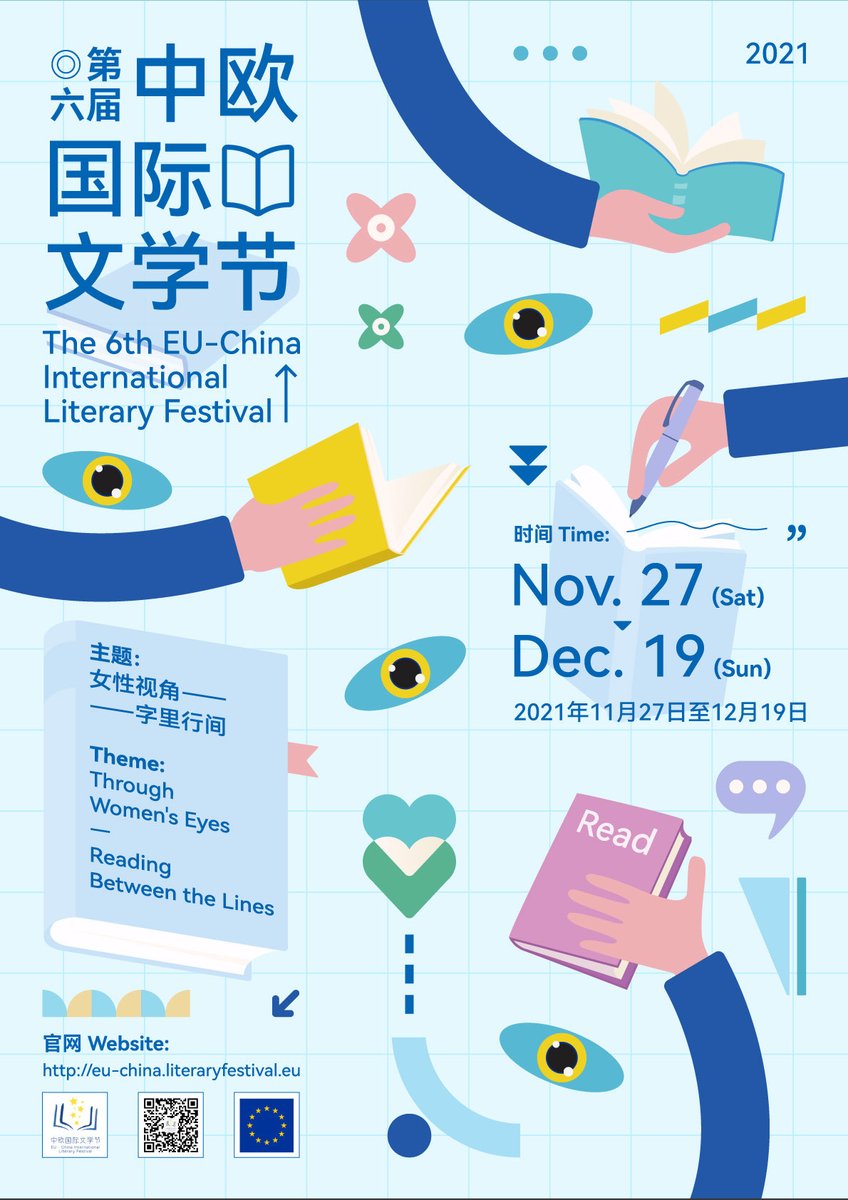 EU_ChinaLitFest tweet picture