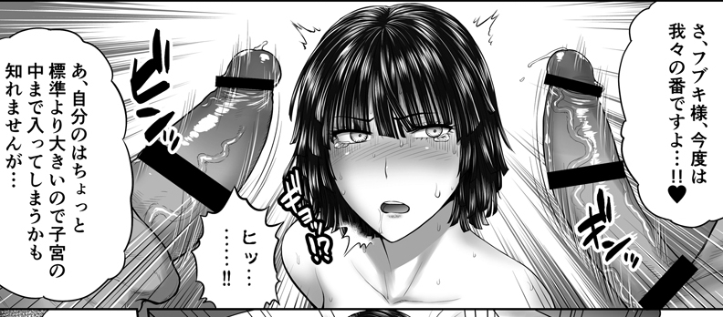 #いい竿の日
デケェのなら揃ってん・・・ 