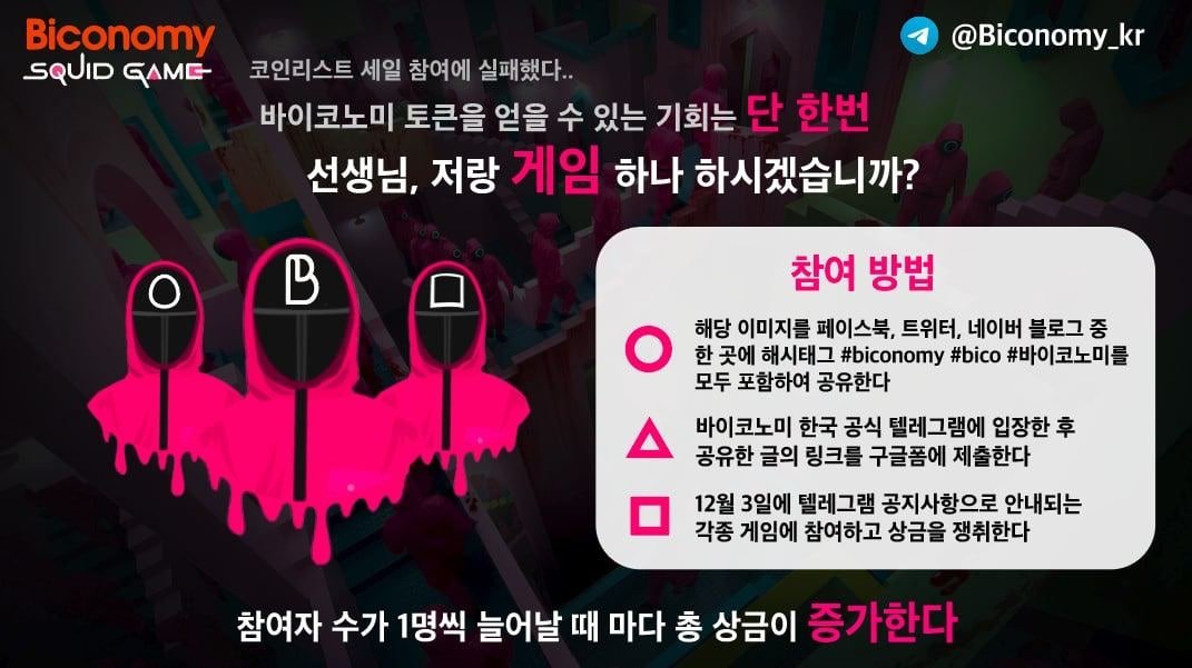 sirjk12's tweet photo. #biconomy #bico #바이코노미 https://t.co/JUhndJ5lmx
