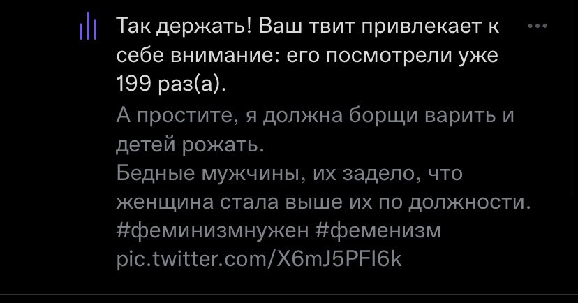 lafemmely's tweet photo. Еее. Спасибо мужчинам, которые поднимают мне актив.
#феменизм #феменизмнужен https://t.co/nkjIwIkPpF