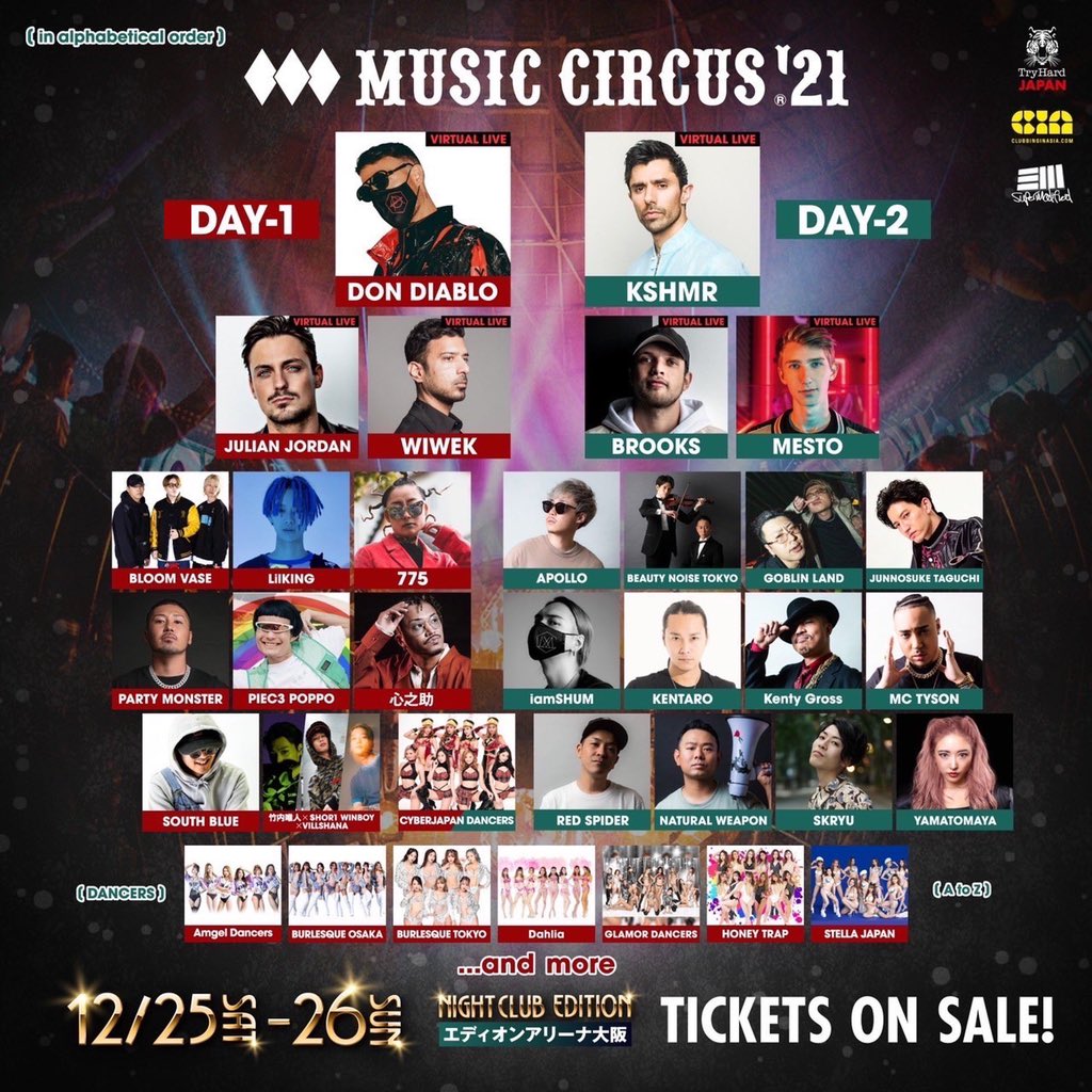 12/25(土)-26(日)開催‼️
MUSIC CIRCUS 2021
at エディオンアリーナ大阪
国内外超豪華アーティスト出演
チケット購入希望はsoundcube DJまでDMお願いします📩