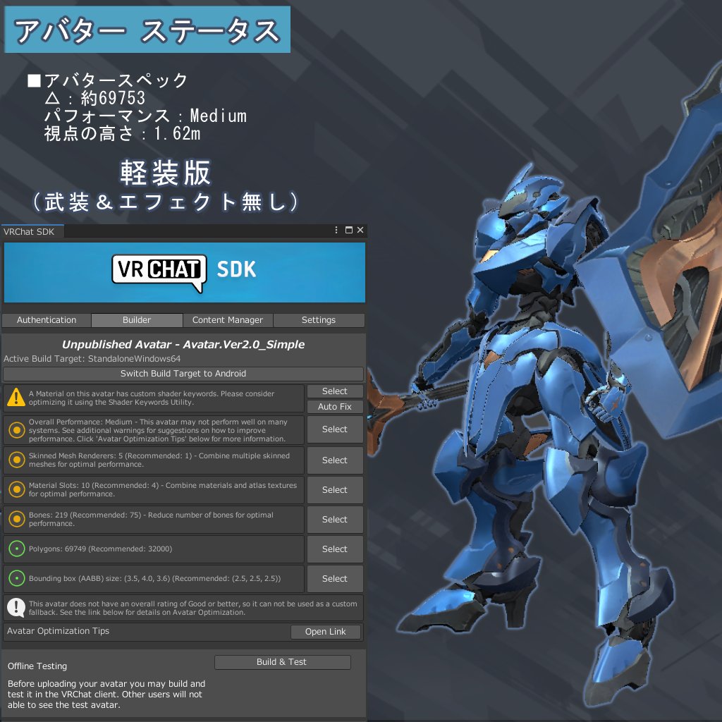 機械騎士 Kikaikisi Twitter