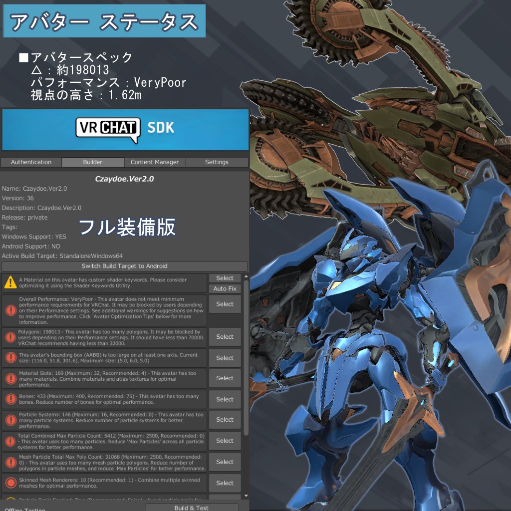 機械騎士 Kikaikisi Twitter