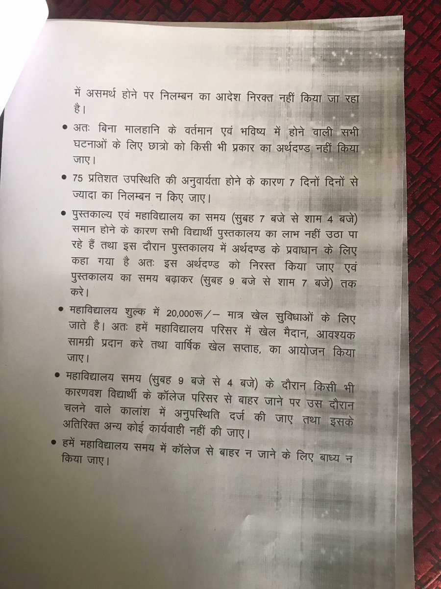 DrDeshraj3121's tweet photo. श्री भँवर लाल दूगर आयुर्वेद विश्व भारती, गांधी विद्या मंदिर, सरदार शहर, चुरू 
कॉलेज प्रशासन के मनमानियों के कारण विद्यार्थियों 
द्वारा धरना प्रदर्शन और माननीय SDM को सौंपा ज्ञापन । 
@bharatbeniwal_ @ashokgehlot51 @RajCMO @DrbhanwarNIA @hanumanbeniwal @RahulKaswanMP @ptbhanwarlal https://t.co/KKAXYjiZyf