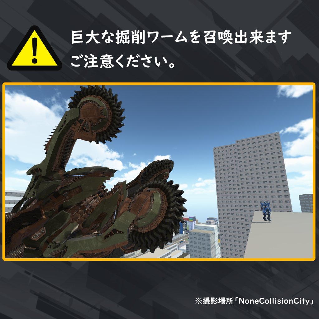 機械騎士 Kikaikisi Twitter
