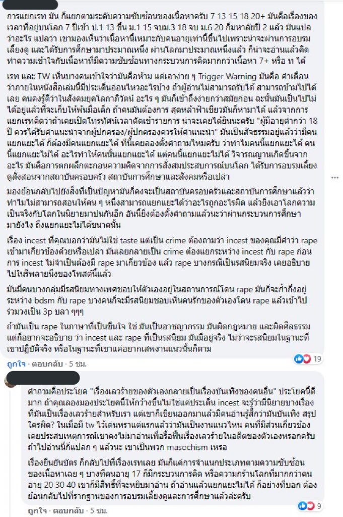 qtni tweet media