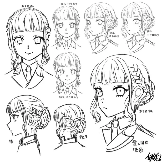 創作マスター案🌹
ホクロあったほうが可愛いなーと思いつつ、口元だとキャラと被るやんけ…と迷いつつ…

相変わらずこれまで描いた夢主にいないキャラデザ基準で考えてます
良い息抜き☺️ 