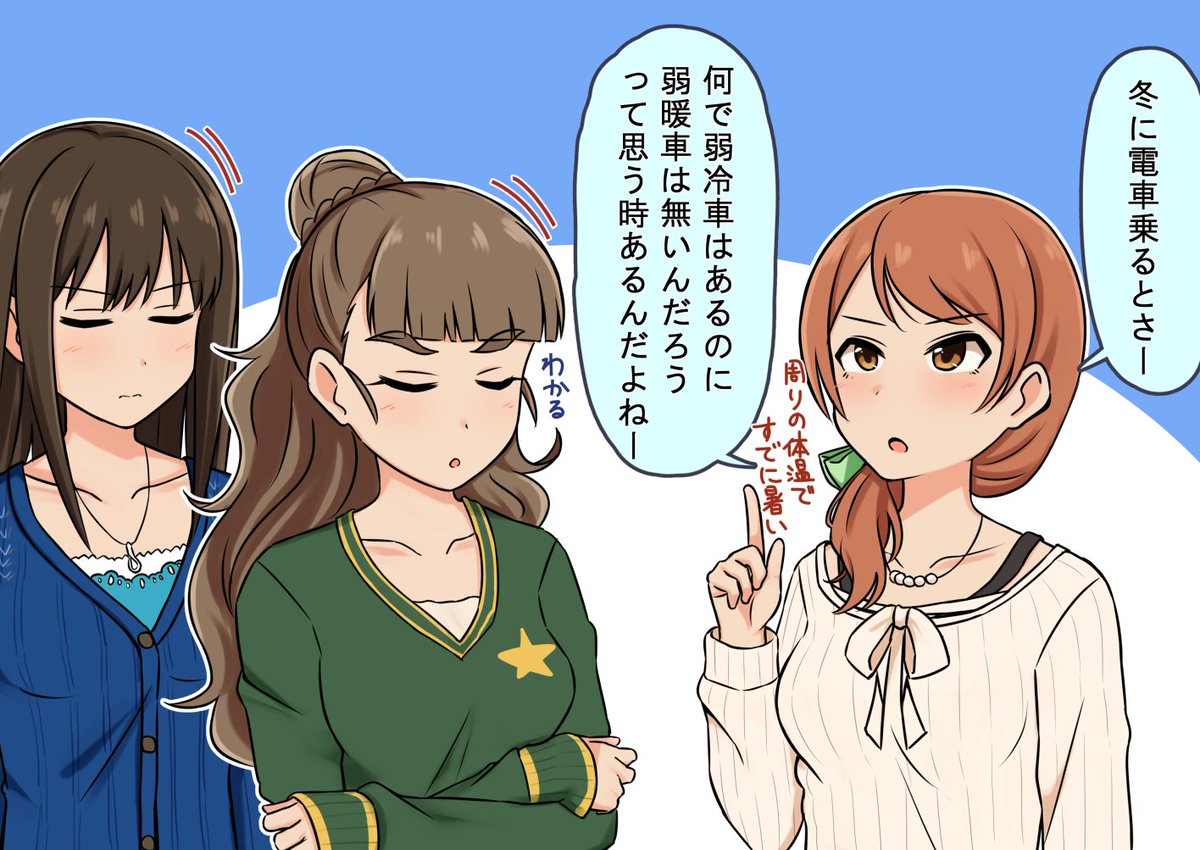 1枚目がメチャクチャ伸びた 後、1～2コマのセリフ付きのイラストが増えた
#今月描いた絵を晒そう 