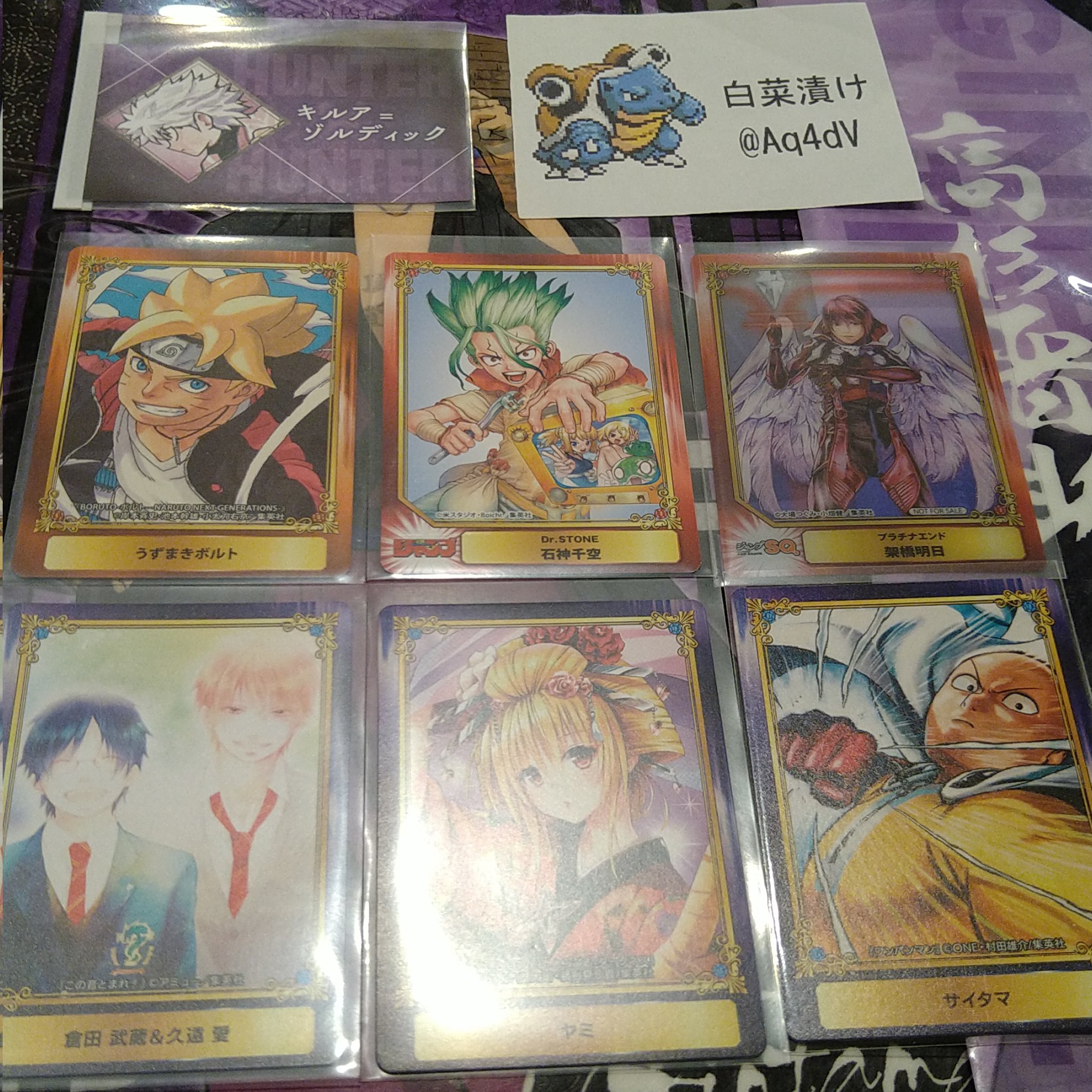 高品質 Scf カード アニメイト アバン クリアカード ダイの大冒険 レア ノーマル 5be 一 番 安い通販 Cfscr Com