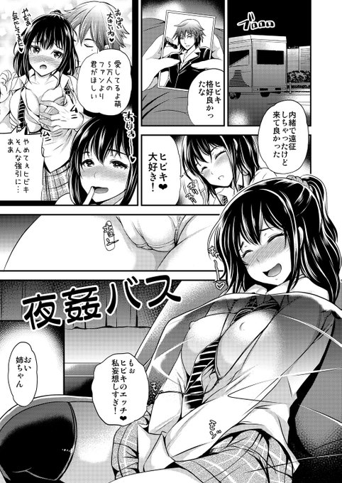 ちょい見せ。昔の漫画です 
