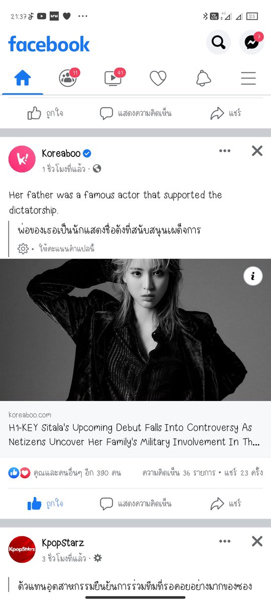 🐰🐰🐇 tweet media