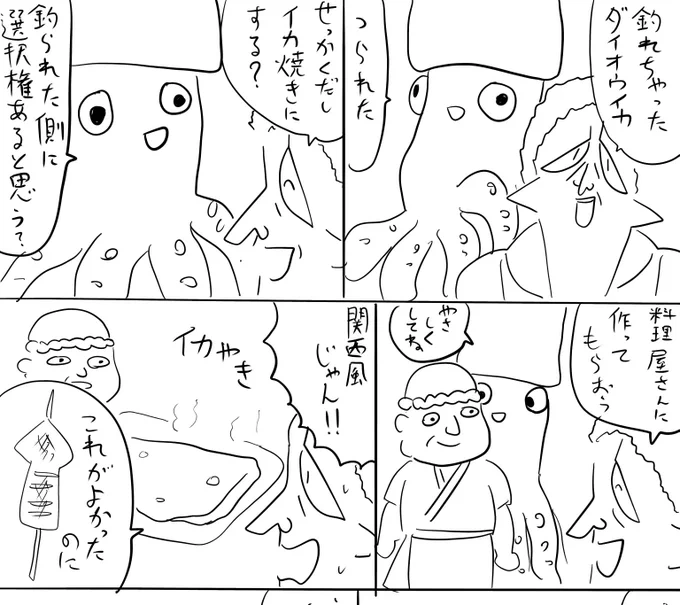 pixivFANBOXで本日のログインボーナス 11/30を公開しました! 続きは https://t.co/O3fViG4IcW
#ログボのおっさん 